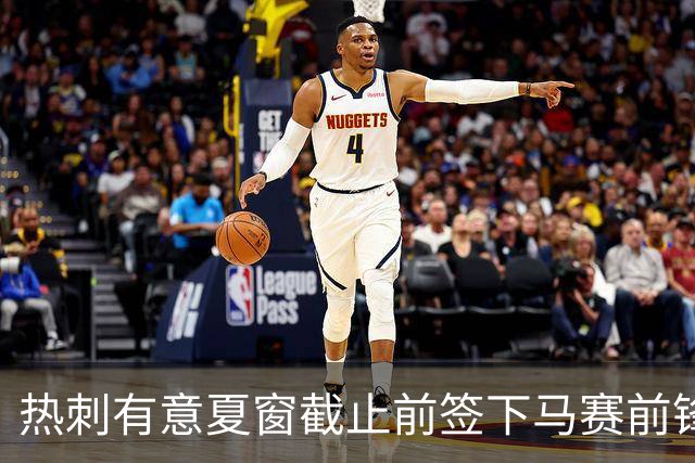 热刺有意夏窗截止前签下马赛前锋古伊里，那不勒斯也在关注